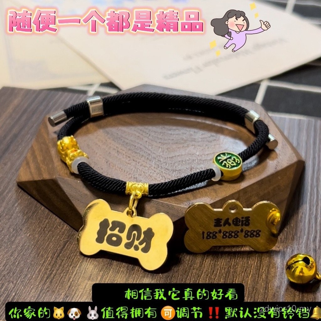 Hot SALE Cat Dog Jewelry Cat Pet Dog Lucky Small Dog Teddy Dog Anti-Lost Card Lettering Handmade Collar Pendant 3 7CGR