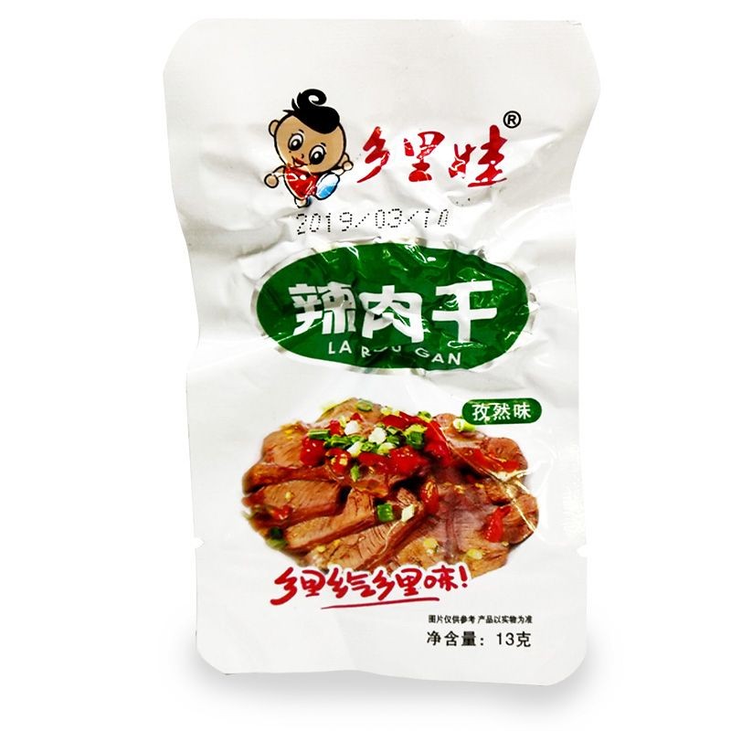 Xiangliwa Spicy Snack Meat Skewer Spicy Meat jerky Spicy Meat jerky Stocking Snacks Xiangliwa Spicy Meat jerky Spicy Snack Meat Skewer Bun20250426