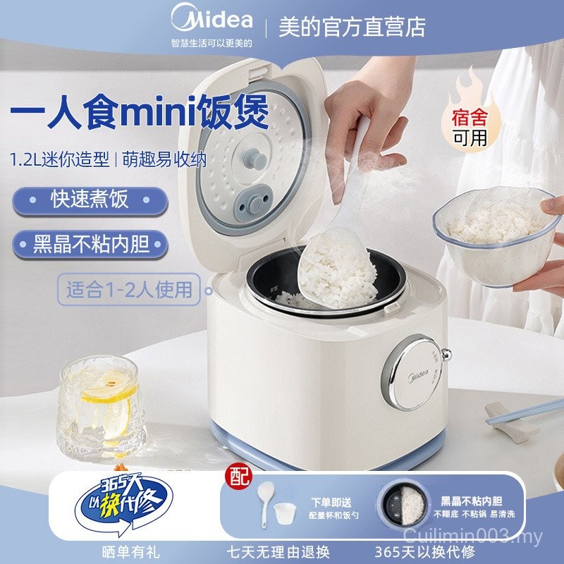 Beautiful Rice Cooker 2 People Small Mini Household Multifunctional Non-Stick Small 1.2L Insulation Quick Cooking One People Rice Cooker