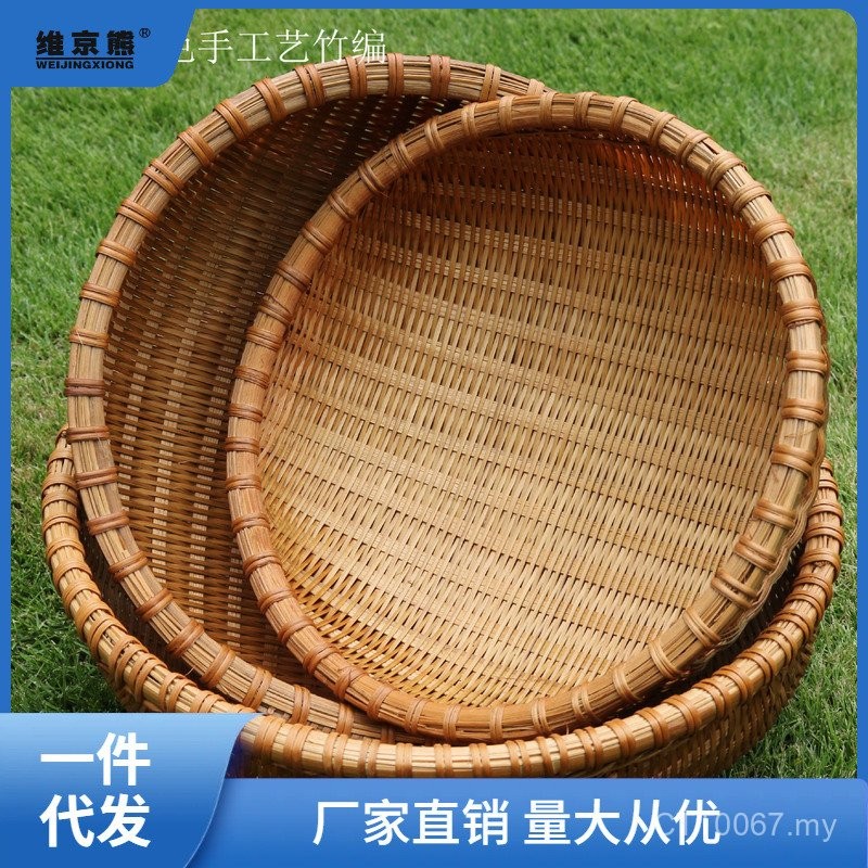Round Dustpan Kitchen Bamboo Products Bamboo Weaving Bamboo Weaving Sieve Exciting Handmade Bamboo Weaving Bamboo Weaving Bamboo Basket Bamboo Weav