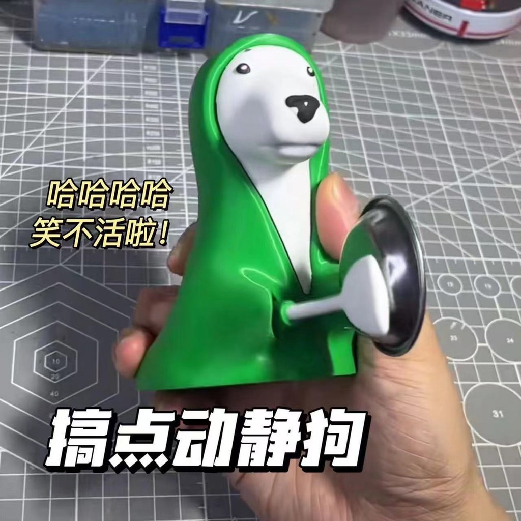 {现货/速发}搞点动静狗创意搞怪敲盆玩具响铃绿色小狗合拍Make some noise, creative and funny dog, knock on the basin toy, ring the bell20250402
