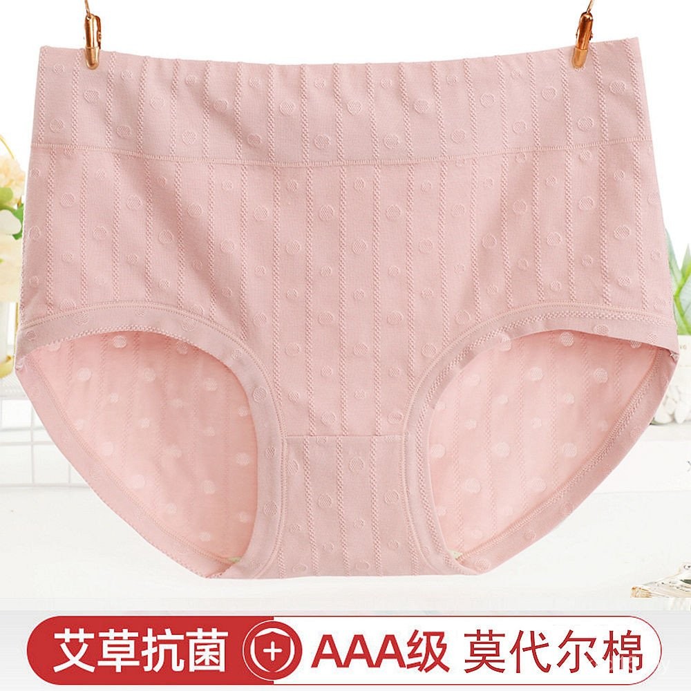Kapas 4 Pek Antibakteria Mugwort untuk Wanita Wanita Wanita Wanita Wanita Wanita Seluar Dalam