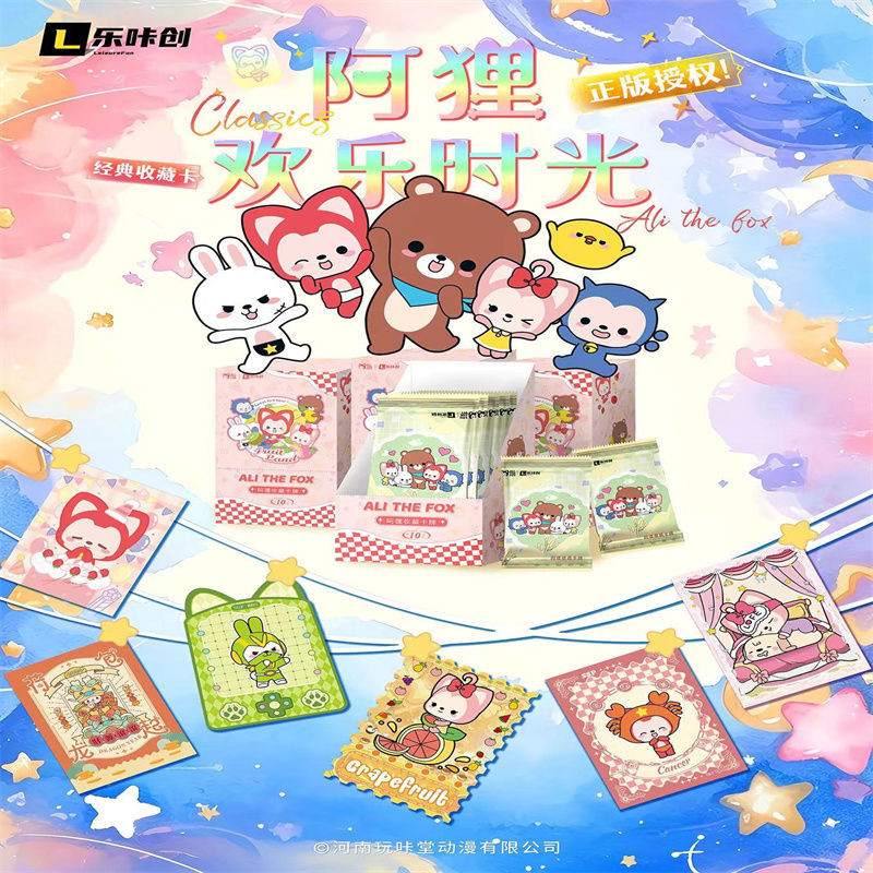 [Whole Box 10 Packs] Ali Happy Time Anime Merchandise Little Fox Collection Card First Press Trading Card Hidden Puzzle