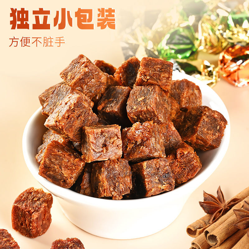 Yanjinpuzi beef jerky beef Granules About 50 beef jerky Instant beef jerky Spree New Year's Goods Snacks Plated Snacks About 50 pieces of beef jerky from Yanjinpuzi20250426