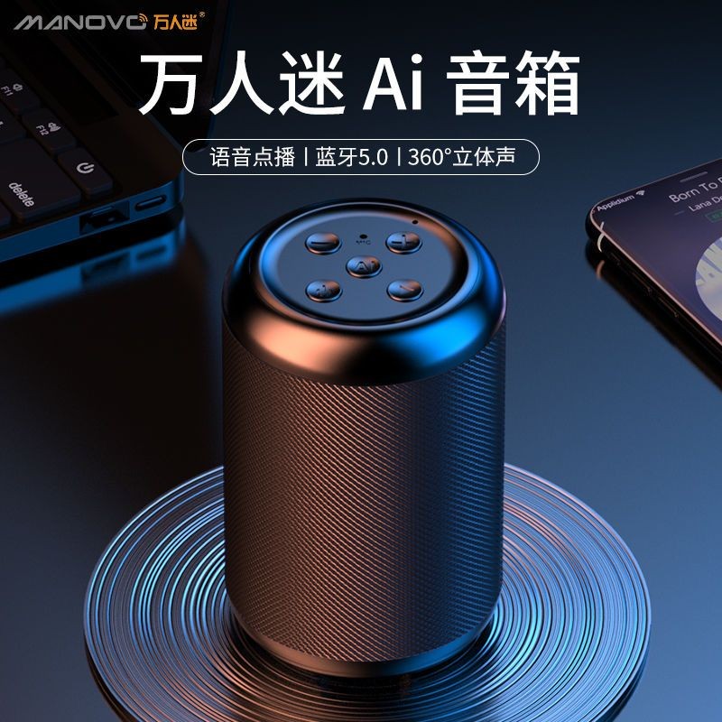 ai小度智能AI人工机器人蓝牙音箱家用小孩故事机音响低音炮万人迷AI Xiaodu Intelligent AI Artificial Robot Bluetooth20241023