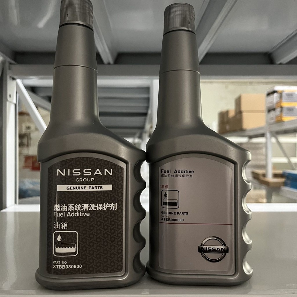 [1425 People Collection] Nissan Dedicated Fuel Tiida Liwei Sylvanian Qijun Qichen Engine Dedicated Car Car Care Agent [1425 People Collection] Japanese Product Dedicated Fuel Tiida Liwei Sylvania Qijun Qichen Engine Dedicated Car Car Car Car Car Care Agen