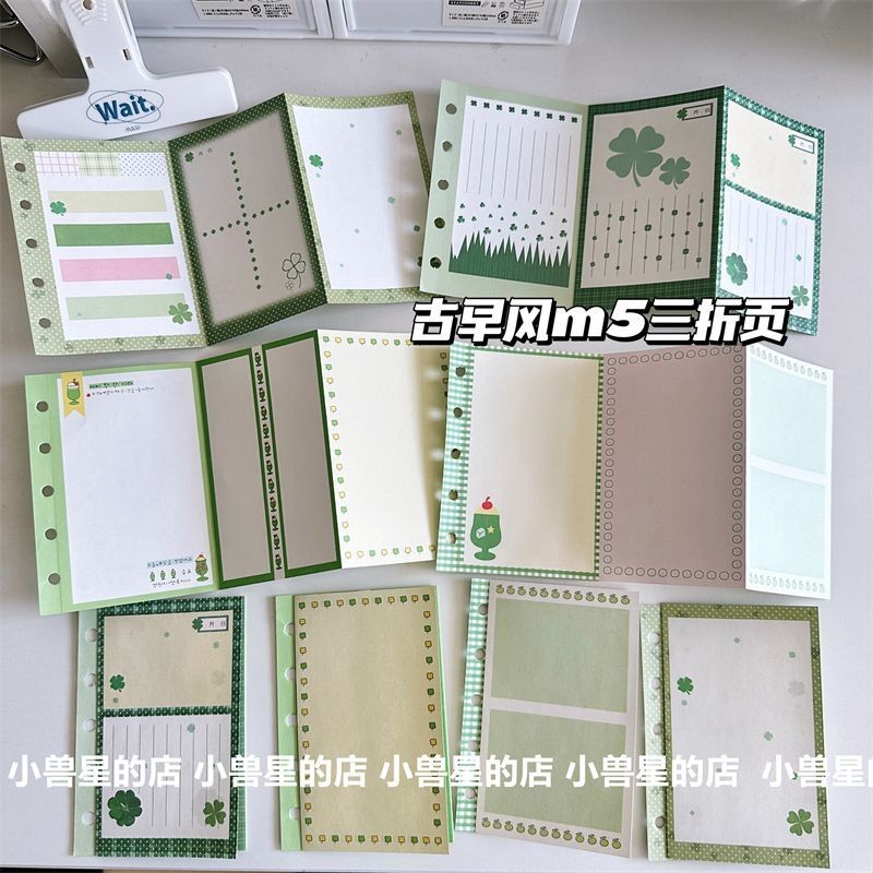 返校季促销原创古早风绿色系M5五孔三折页手帐本活页替芯四叶草少女心内页纸Original Ancient Early Wind Green Series M5 Five Hole Three FoldBack to School Schedule Stickers20250406