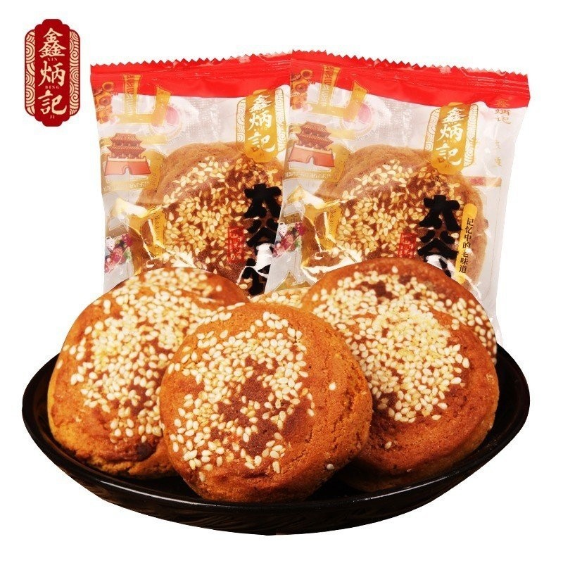 Hot sales Pastry cookie cookie cookie cookie cookie cookie Taigu Cake 50g * 30 Bags Whole Box Snacks Specialty Snacks Original Flavor Red Date Flavor Light Packaging Color Box 2.12 2.12