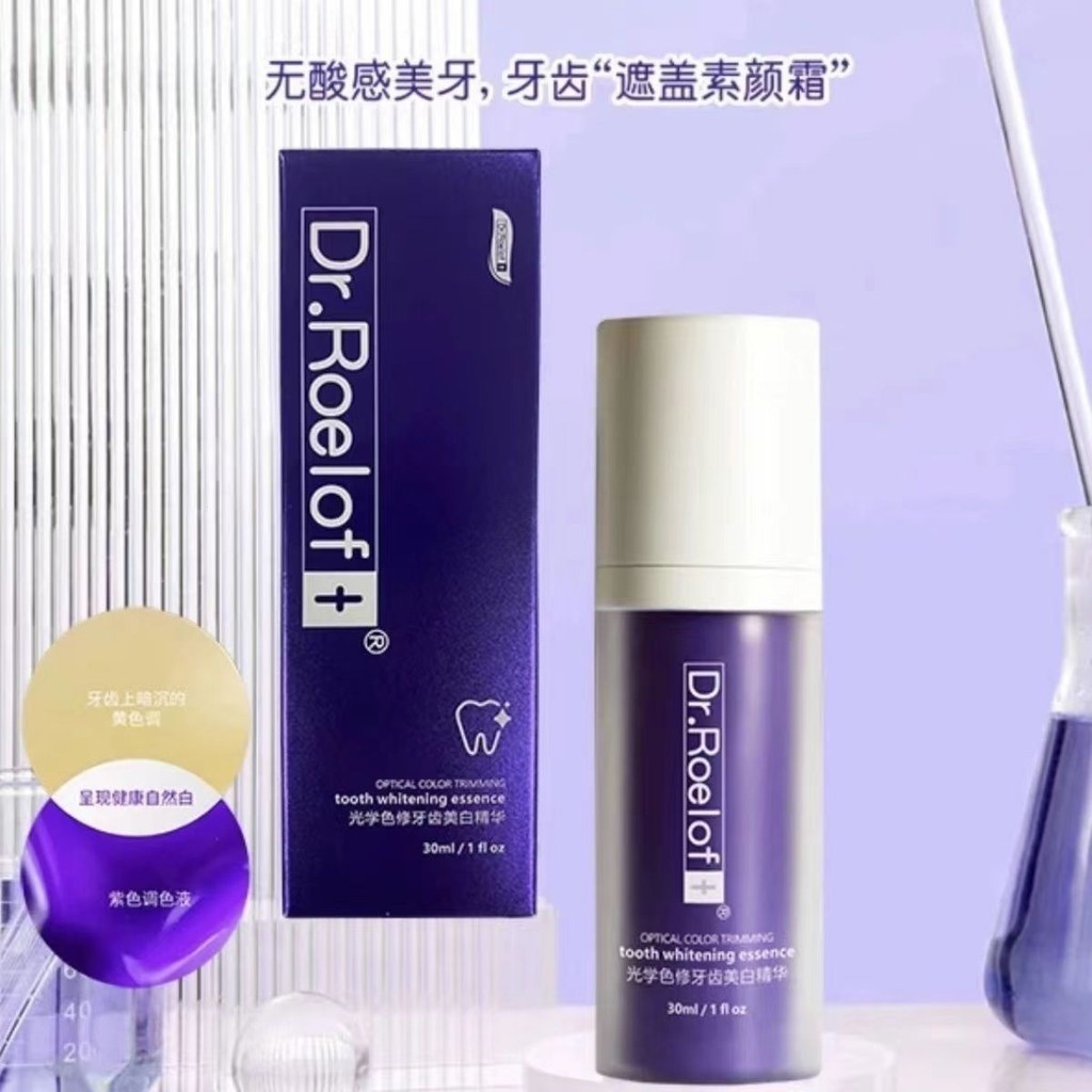 Dr.Roelof Dental Repair Essence Toothpaste Dr.Roelo 卢博士光学色修牙齿精华液Remove Yellowing Freshen Breath Clean Teeth Remove Stains Protect Gums Toothpaste
