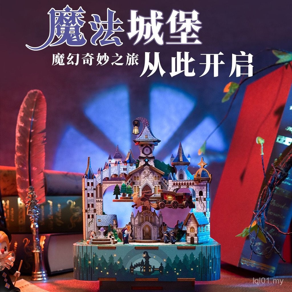 Fun Cultural Creative Magic Castle Harry Potter Merchandise Handmade Music Box Birthday Gift DIY Assembled Music Box