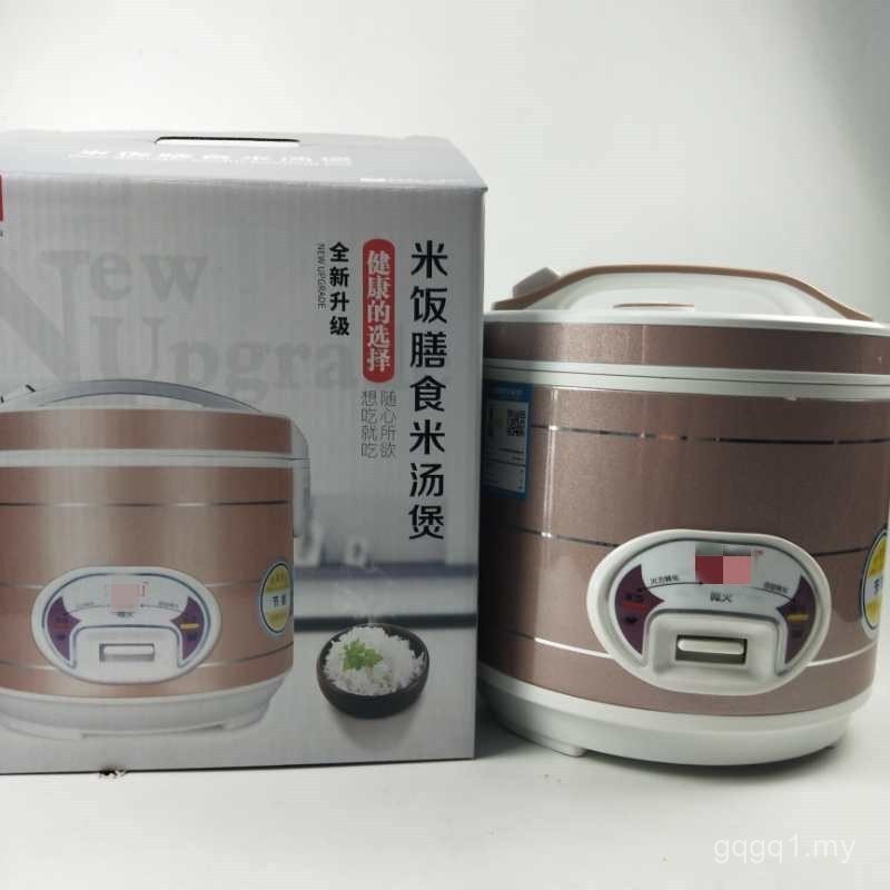 Baiyunshan Rice Cooker Factory Direct Batch Rice Food Instrument 5L Electric Cooker Rice Cooker Membership Gift Reviews Electrical Appliances