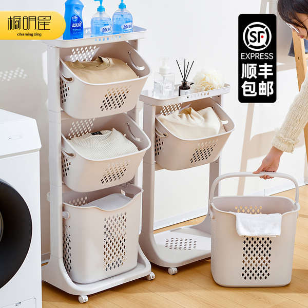 laundry basket with wheels laundry basket with cover laundry basket Bakul dobi kotor, bakul penyimpanan pakaian kotor untuk rumah, tandas bertingkat, rak, bilik mandi, bakul dobi, artifak penyimpanan