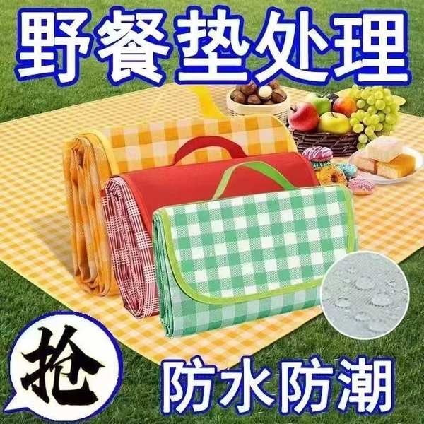 picnic mat picnic set tikar picnic Picnic Mat Outdoor Moisture-Proof Mat Portable Picnic Cloth ins Style Camping Mat Picnic Spring Outing Family Dinner Company