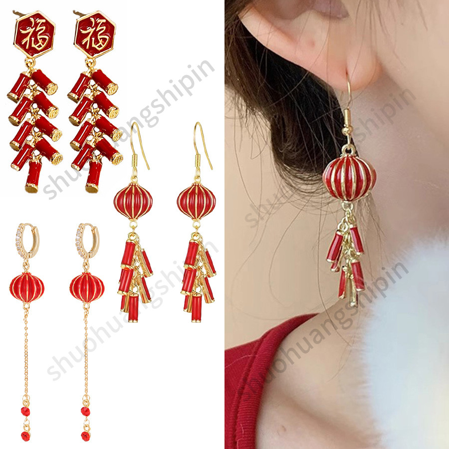 New Year's New Style Red Bamboo Festive Fashion Earrings Unique Exquisite Earrings Earrings