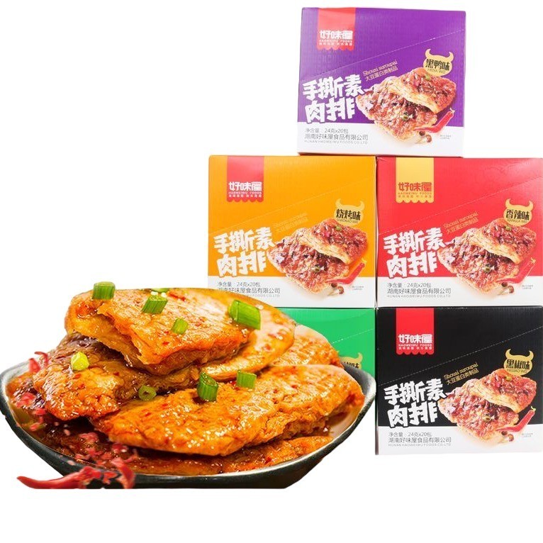 [WholeSale] 好味屋 24g 手撕素肉排 香辣味豆干素牛排 Spicy Tofu Jerky Steak – Plant-Based