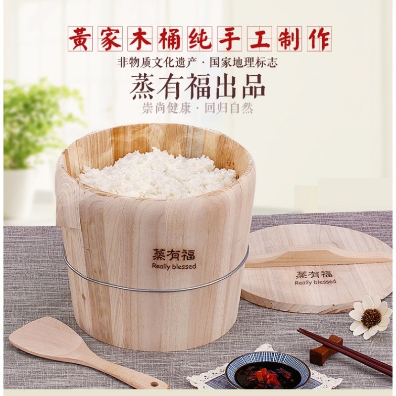 [2.50,000 People Collection] Steamed Blessed Steamed Rice Wooden Barrel Household Commercial Steamed Rice Restaurant Large Wooden Barrel Rice Bamboo Woven Steamer Small Steamer