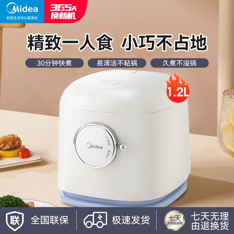 Beautiful Rice Cooker 2 People Small Mini Household Multifunctional Non-Stick Small 1.2L Insulation Quick Cooking One People Rice Cooker
