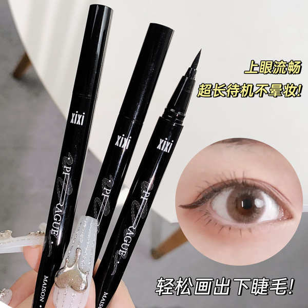 eyeliner stamp eyeliner pencil Watsons Sebaik-baiknya mengesyorkan celak xixi dengan pen gel cecair coklat ultra-halus, kalis air, tidak noda, kalis peluh, tahan lama untuk pemula