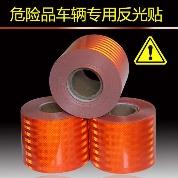 glow in the dark tape Collision Avoidance glow in the dark sticker luminous warning decoration Covering car scratches car night anti-collision warning stickers HOTSELLING Truck reflective strips Car reflective stickers ☛Oil tanker orange reflective