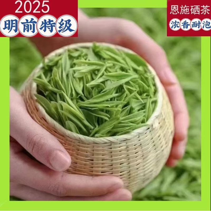 Alpine Yunwu Tea Green Tea 2025 New Tea Enshi Selenium Tea S/Alpine Cloud Mist Tea Green Tea 2025 New Tea Enshi Selenium Tea Premium Premium Tea Strong Fragrant Fragrant Bubble Resistant Alpine Cloud Mist Tea Bag 503.