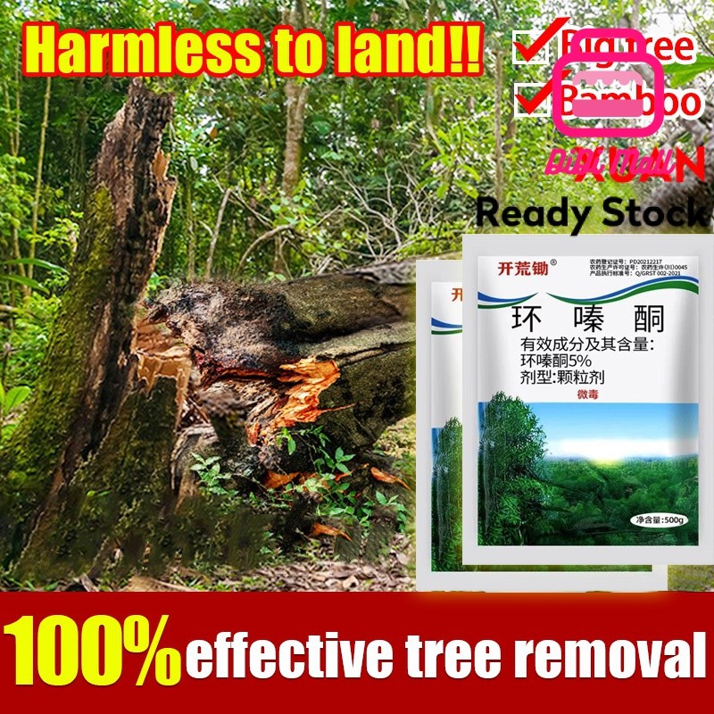 1s to remove big trees grass killer chemical Contains up to 5% hexazione which can effectively kill big trees and bamboo