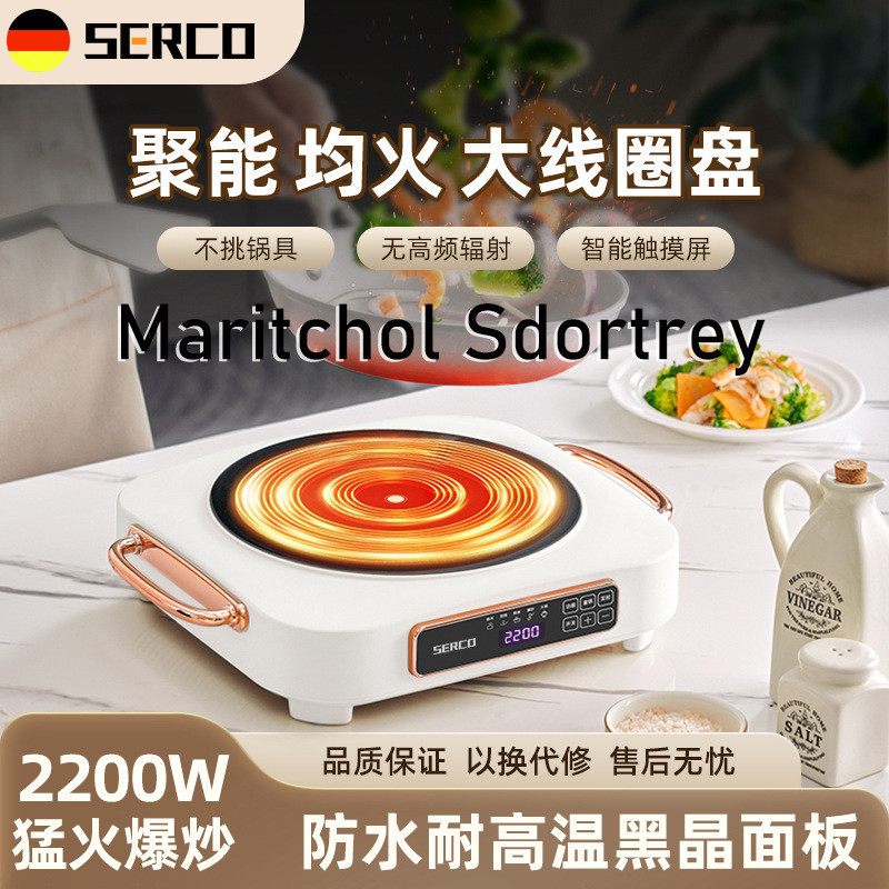 Dapur Seramik Multi-fungsi Baru 触控电陶炉 台式炉具 New Multi-Functional Ceramic Heater