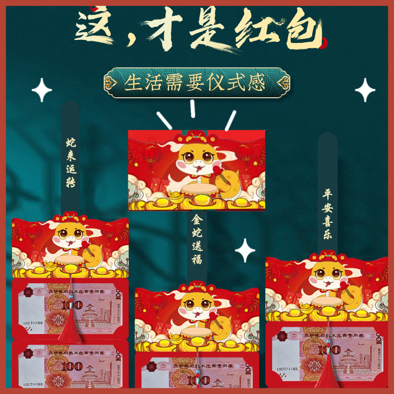 2025 Year of the Snake Folding Red Envelopes Chinese New Year Red White Bags New Year's Eve New Year's Eve Envelopes Red Envelopes with Card Slots Red Envelopes New Year of the Snake New Year New Year's Eve New Year's Eve Money Profit Is Sealing Creative