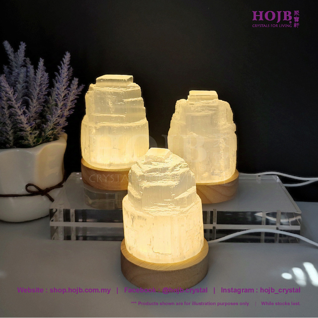 HOJB Natural Morocco Selenite Rough Stone Lamp Light 70x100mm 聚寶軒天然摩洛哥透石膏原石水晶灯70x100mm