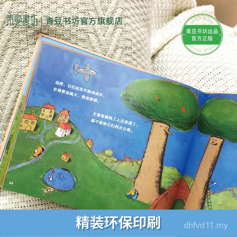 Two Trees Children's Picture Books Early Education Books Story Books Early Education Books Books Preschool Connection Children's Books Kindergarten Picture Books 3-6 Years Old Children's Books Bedtime Story Books Baby Books Early Education Pa