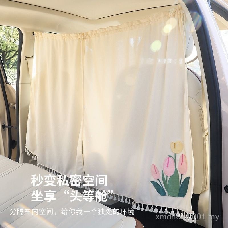 Official: Car Privacy Partition Curtains, Air Conditioners, Wind Curtains, Sun Blinds for Baby Cars, Front and Rear Window Privacy Blinds, Car Blackout Curtains, Preferred Products