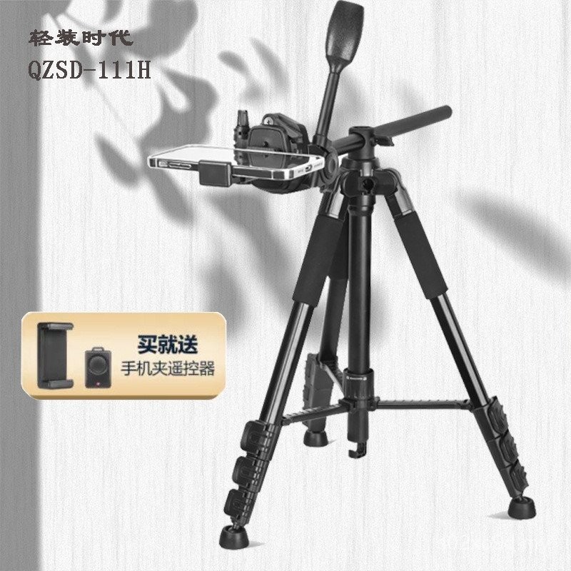 Era pakaian ringan Q111H aloi aluminium telefon bimbit fotografi kameran kamera tripod langsung video pendek telefon bimbit pendakap