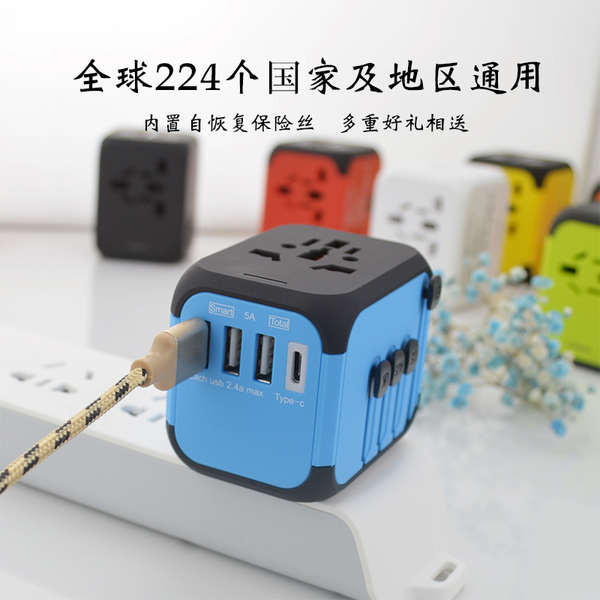 universal adapter international adapter travel adapter Tempat duduk palam penukaran universal universal global untuk perjalanan ke luar negara, penukar kuasa pemulihan diri, Britain, Eropah, Amerika, standard, Thailand, Korea