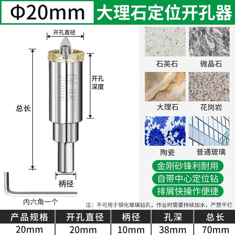 Heavy DIY Pooning Drill Bit Ceramic Tile Glass Hole Opener Aite Board Silicate Marble - Image 2