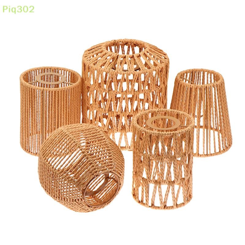 Piq302 1 Piece Vintage Lampshade Handmade Woven Lamp Shade For Living Room Bedroom Hotel Simulated Rattan Light Fixture MY