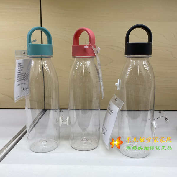 botol air tahan sejuk botol air botol air budak Botol air IKEA 365 dengan penutup, minuman sejuk, cawan tangan, botol air plastik, botol air sejuk sukan, botol jus, peti sejuk beku
