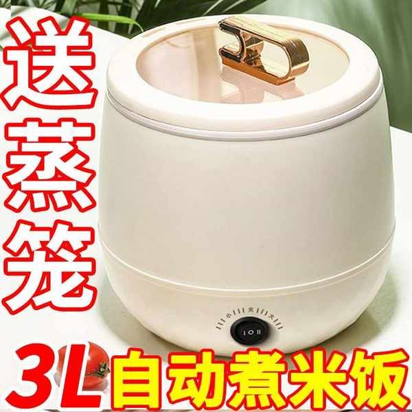 mini rice cooker non stick mini rice cooker rice cooker small small rice cooker rice cooker German Household Smart Rice Cooker Mini Rice Cooker Multifunctional Rice Cooker Student Dormitory Rice Cooker Electric Wok