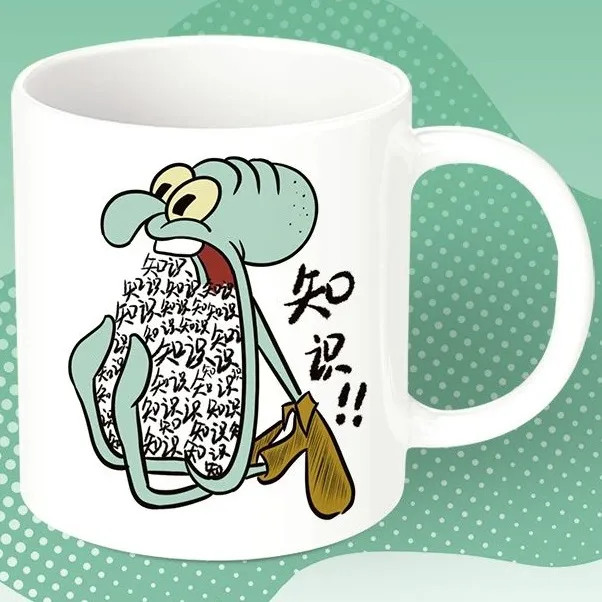 Brother Octopus Breakfast Learning Office Birthday Gift Inspirational Ceramic Coffee Cup Funny Mug Sand Sculpture Water Cup