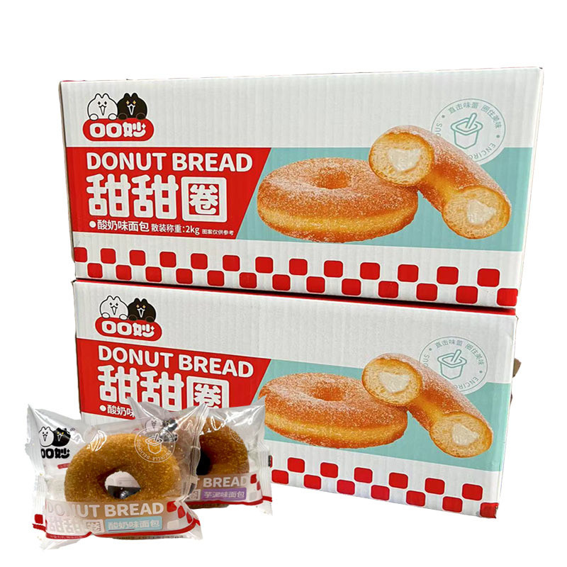 Mouth Donut Yogurt Flavor Minced Taro Flavor Bread 500G Snack Food Pastry Children Breakfast Snacks Free Shipping 4.28