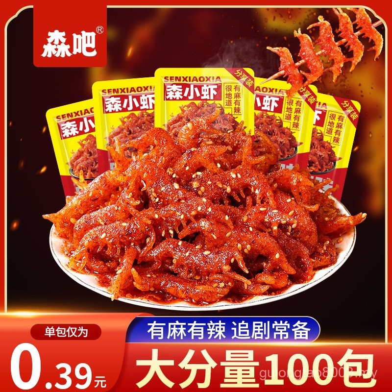 [4878 People Collection] Hunan Spicy Strips Spicy Shrimp Spicy Shreds Classic Spicy Flavor Spicy Spicy Childhood Nostalgic Snacks Snacks Casual G