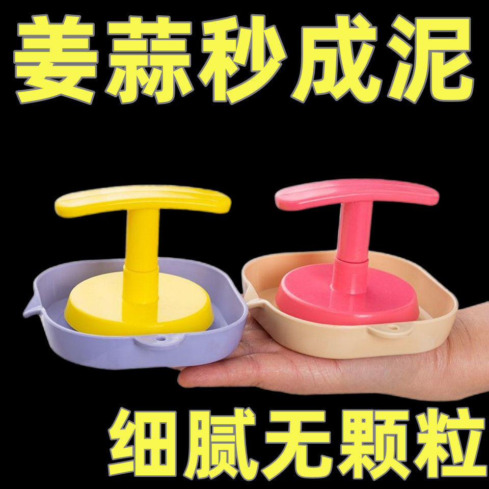 Garlic Press Garlic Grinder Ginger Garlic Grinder Household Ginger Minced Garlic Grinder Kitchen Ginger Minced Garlic Grinder Garlic Press Garlic Grinder Ginger Garlic Grinder Household Ginger Minced Garlic Grinder Kitchen Ginger Minced Garlic