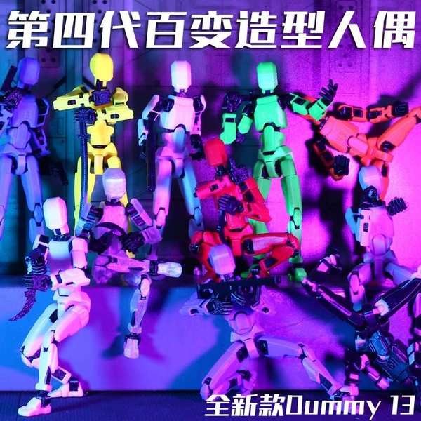 action figure t13 action figure dummy 13 action figure lucky 13 action figure 3d Printing 3rd Generation Dummy Lucky More than 13 Full Joint Action Figure Figure Figure Assembly Toy Decompression Handy Tool