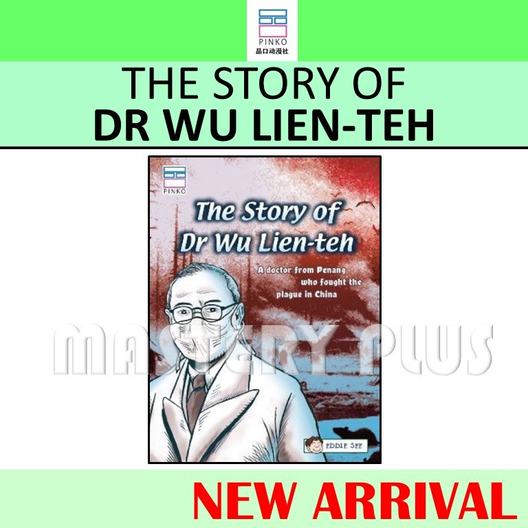THE STORY OF DR WU LIEN-TEH | A DOCTOR FROM PENANG WHO FOUGHT THE PLAGUE IN CHINA - (COMIC ENGLISH) - UPH / PINKO