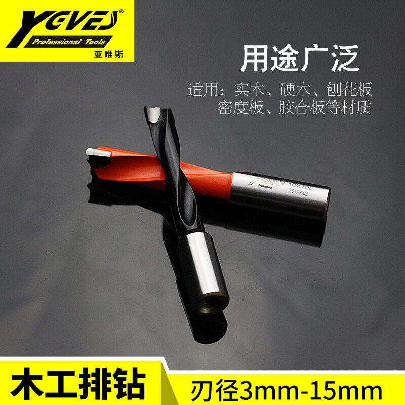 DIY Build Yaweisi Three-Pointed Blind Hole Drill Woodworking CNC Gang Three-in-One Empty Tapper Total Length 70 Long 5 - Image 2