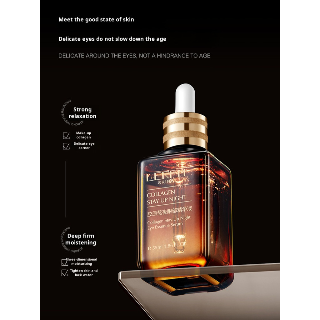 Laney Funko Collagen Stay Up All Night Eye Serum 55ml Repair & Firming Small Brown Bottle Serum