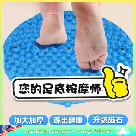 【MY Stock】Running Pad  Round Foot Massage Cushions Thick Super Large Round Shiatsu Board 指压板 按摩垫 足部按摩垫 加厚加大圆形足底按摩脚垫