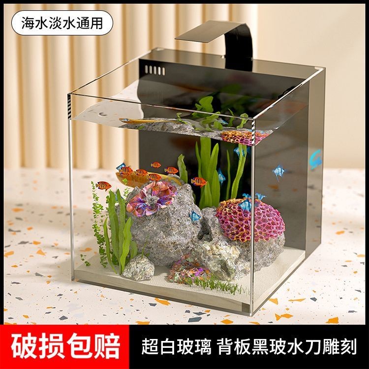 Desktop Seawater Freshwater Small Tank Right Angle All Glass Ultra White Back Filter Side Filter Living Room Dry Wet Separation Household