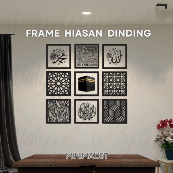 Islamic Wall Art Allah Muhammad Capal Alhamdulilah Kaabah Home Decor Wall Hiasan dinding islam rumah Seni Khat frame