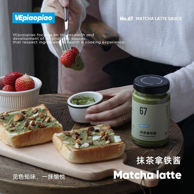 【Spot Goods】【24Hourly Delivery】VEpiaopiao Creative Spread Jam Chocolate Spread Matcha Spread Strawberry Spread and Other Spreads for Toast Bread VEpiaopiao Creative Sauce 20240801