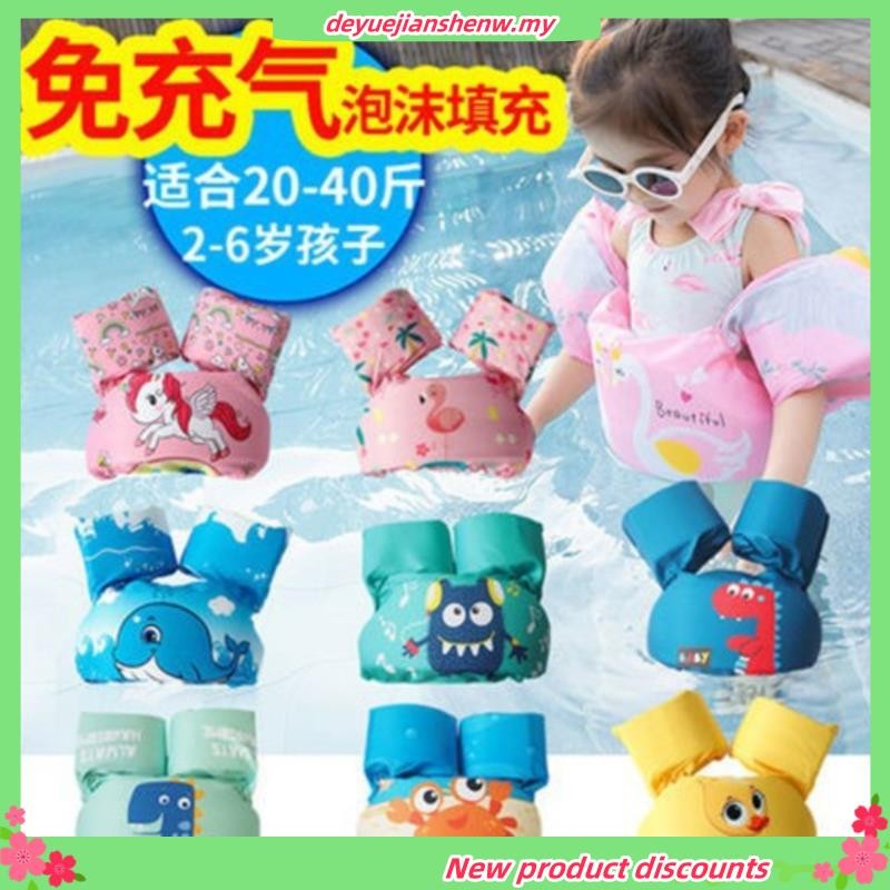 Professional Life Jacket Kids Boys Girls Swimwear Foam Float Vest Water Beach Safety Gear Floats Jaket Keselamatan Swimming Suit Frozen Mickey Paw Patrol