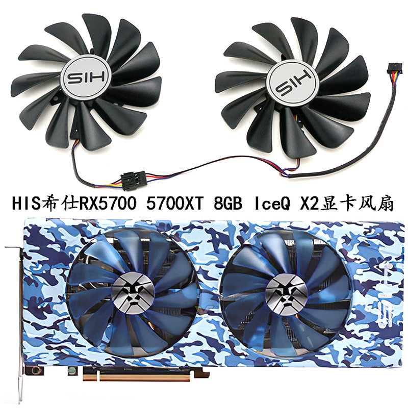 ((Graphics Card Fan) Brand New HIS HIS RX5700 5700XT 8GB IceQ X2 Graphics Card Cooling Fan FDC10U12S9-C